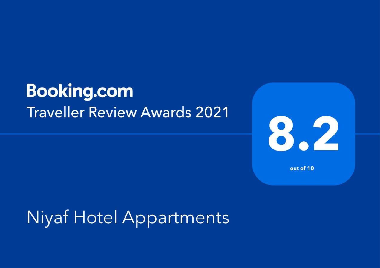 Niyaf Hotel Appartments คามิสมูชาอิท ภายนอก รูปภาพ