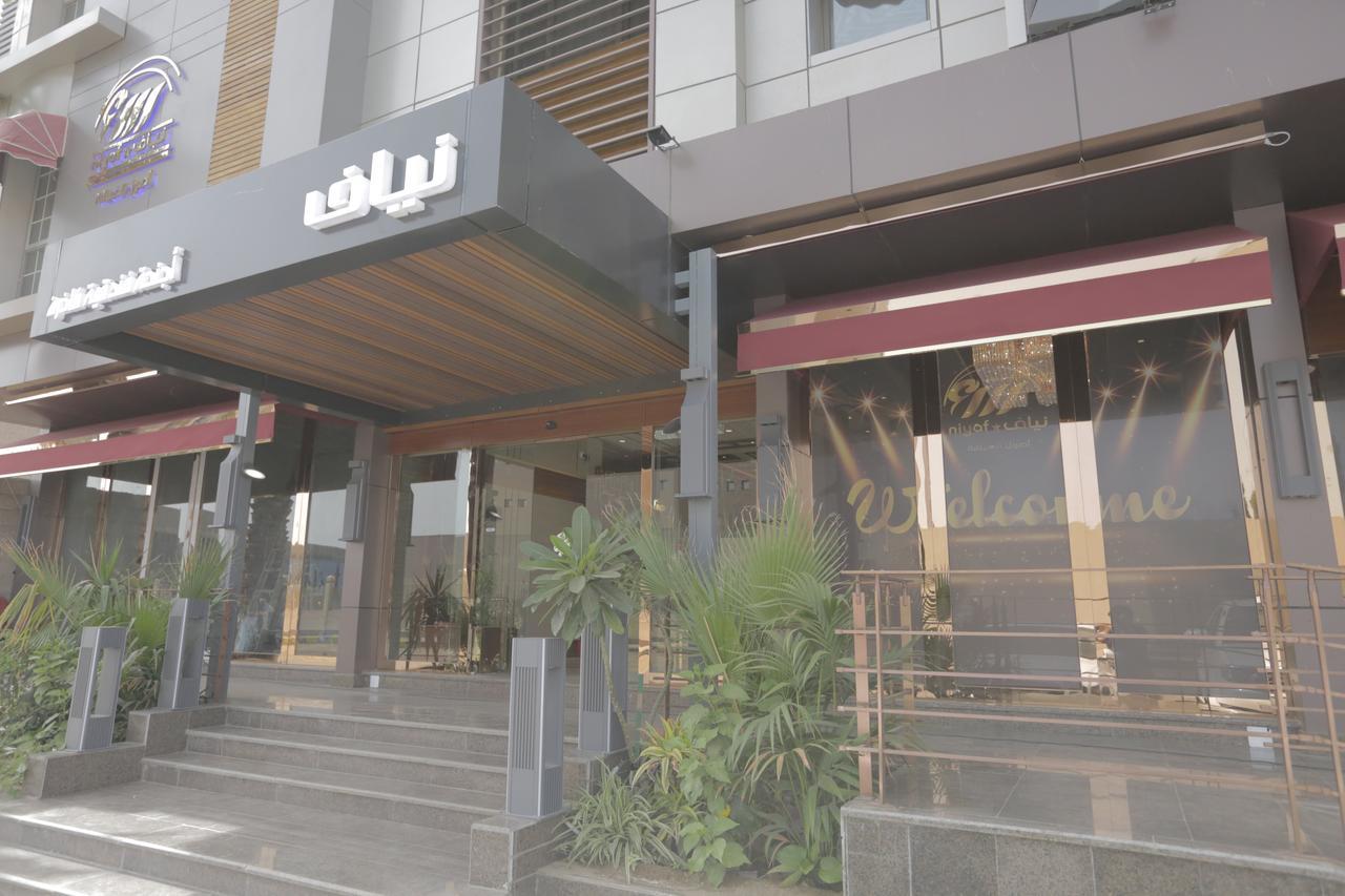 Niyaf Hotel Appartments คามิสมูชาอิท ภายนอก รูปภาพ